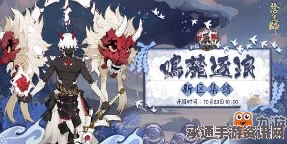 阴阳师金鱼姬全面解析，技能属性、分析与使用技巧指南