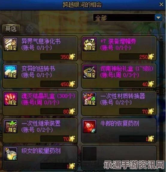 永劫无间淬炼赛季秘藏宝卷全解析，奖励详解与攻略技巧