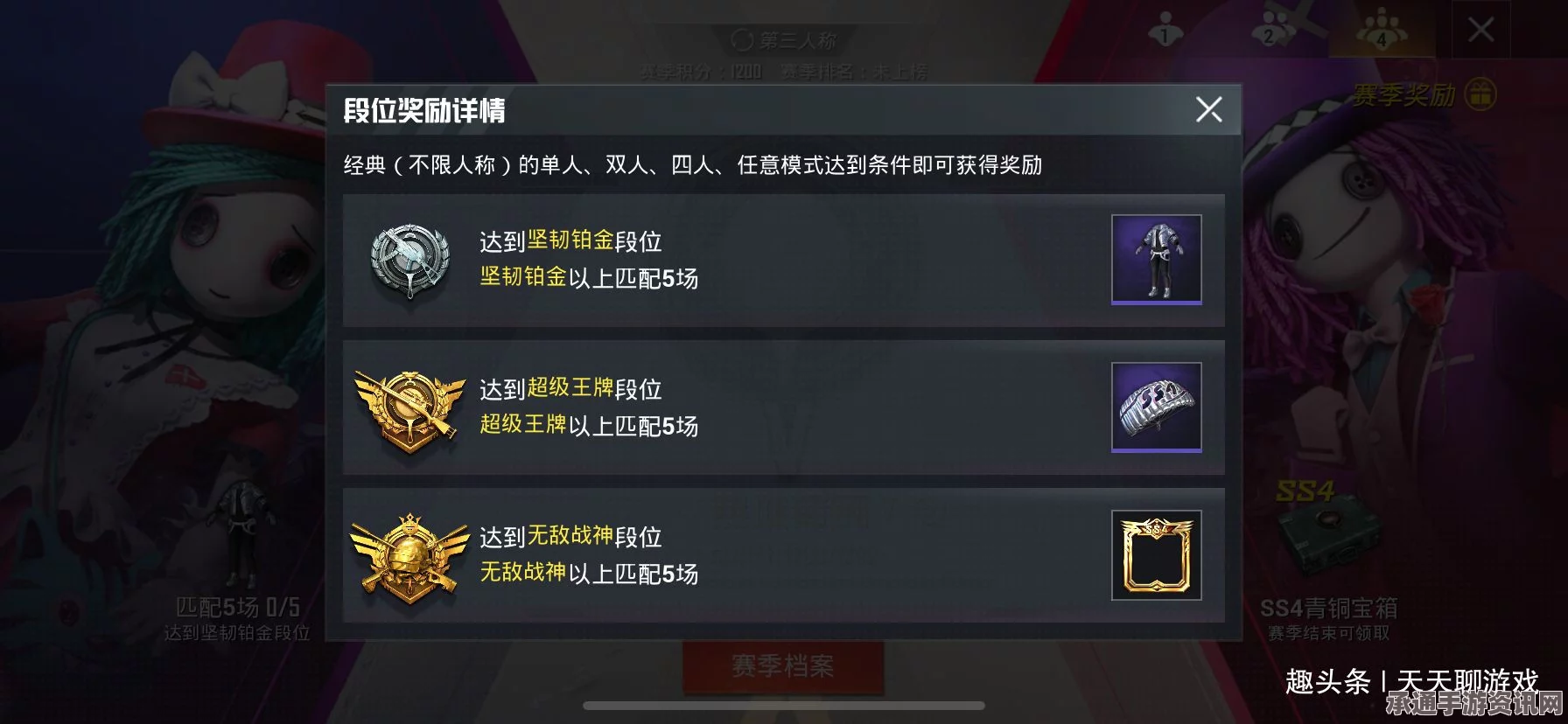 永劫无间淬炼赛季秘藏宝卷奖励详解及技巧方法