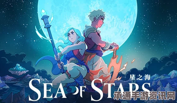 星之海清凉港小镇的彩虹海螺寻找指南及技巧方法
