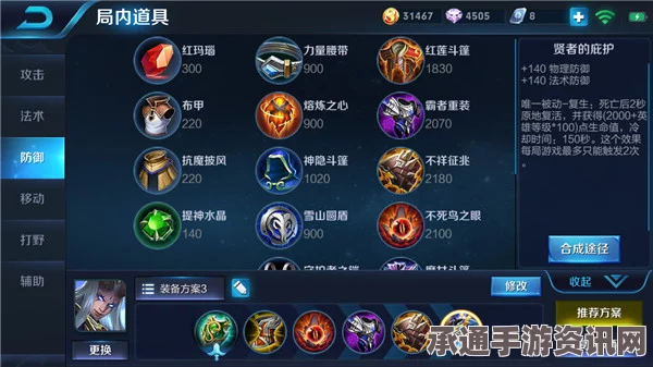 王者荣耀，东皇太一东海龙王皮肤详解与攻略——288点劵超值攻略分享