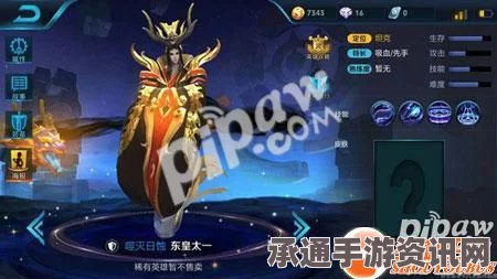王者荣耀，东皇太一东海龙王皮肤详解与技巧攻略—售价288点劵