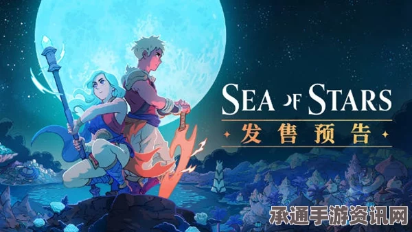 星之海珊瑚瀑布浓汤制作攻略，获取方法与技巧详解