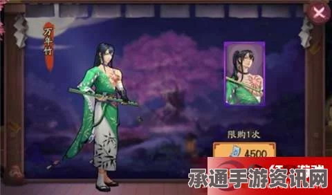 阴阳师，SSR荒与SR万年竹图鉴详解及实战技能运用指南