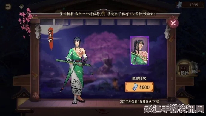 阴阳师新式神SSR荒与SR万年竹图鉴详解及技能运用技巧