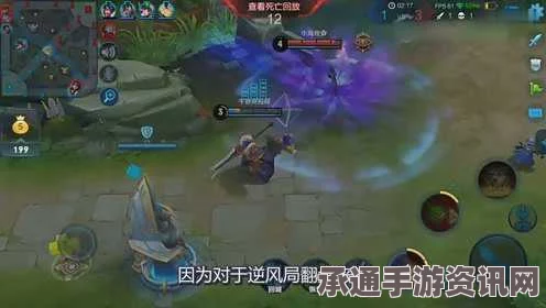 王者荣耀白起逆风局翻盘技巧深度解析与实战模拟，逆天翻盘的秘诀！