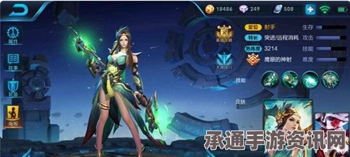 王者荣耀S7赛季段位奖励皮肤揭秘，虞姬新皮肤的技巧攻略