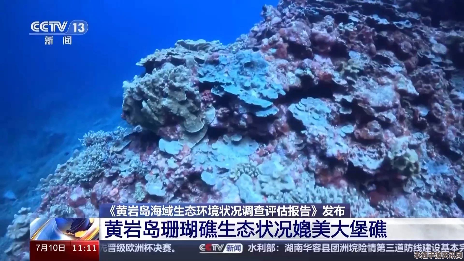 星之海珊瑚珊瑚瀑布的彩虹海螺6获取攻略及技巧详解
