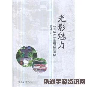 射雕吟咏志趣篇，笔底银河落九天攻略方法与技巧详解