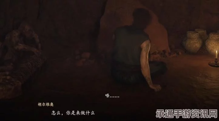 龙之信条2，年轻雕刻家的忧郁支线任务攻略与技巧方法详解