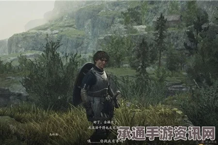 龙之信条2，栖息于海岬的生物支线任务攻略及技巧方法详解