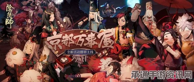 幻兽帕鲁伯乐眼镜制作指南，详解技巧与制作方法