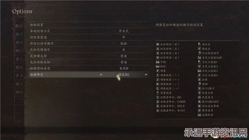 龙之信条2支线任务不和之岬攻略及技巧详解