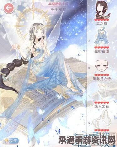 奇迹暖暖圣光之临，获取攻略与外观深度评价