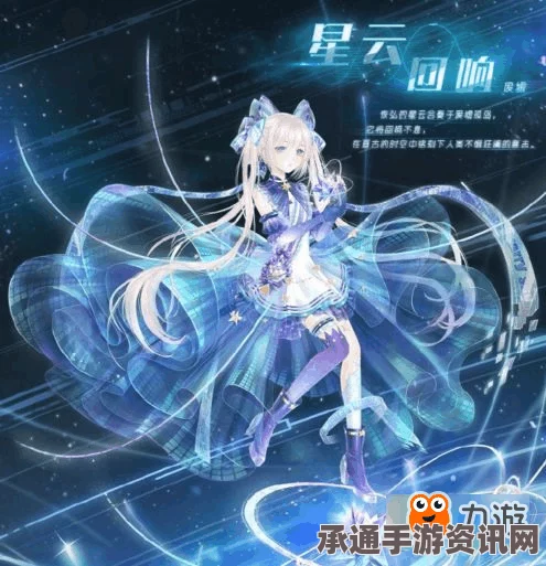 奇迹暖暖圣光之临获取攻略及外观评价