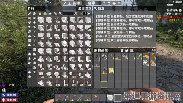 七日杀游戏简单食材获取攻略及技巧讲解
