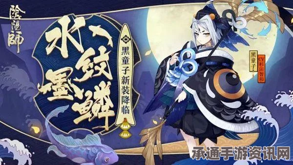 阴阳师SR万年竹技能深度解析与适用御魂探讨