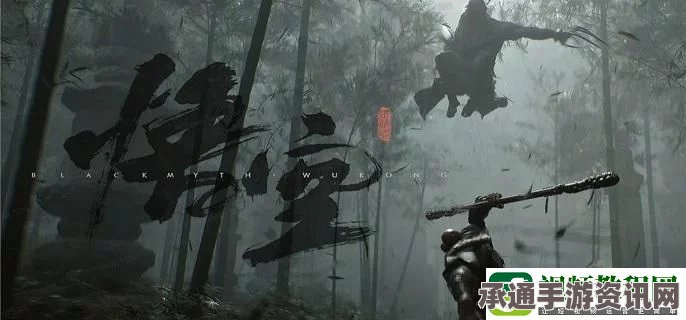 黑神话，悟空九霞清醑的奥秘与技巧解析