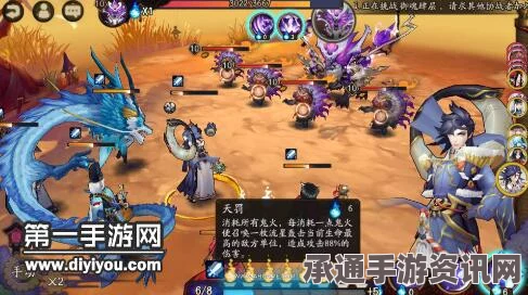阴阳师SSR荒技能属性资料详解，技能、属性及实战技巧全面解析