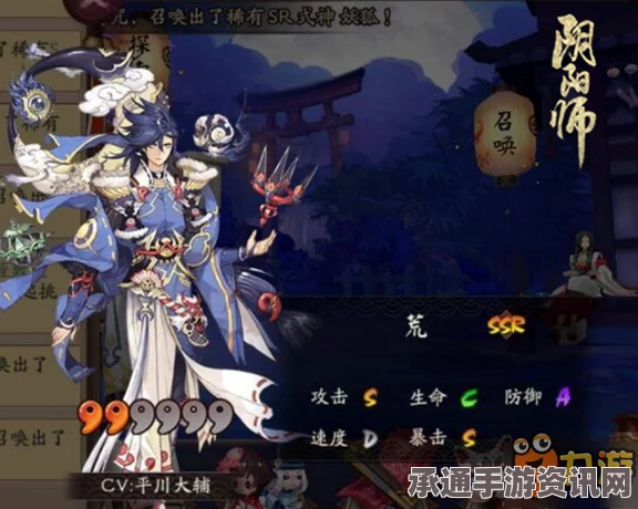阴阳师体验服更新解析，SSR荒与SR万年竹角色技巧详解指南