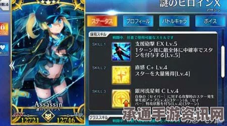 Fate Grand Order，旧剑技能宝具详解及实战技巧方法分享