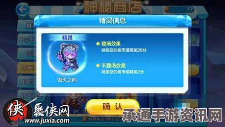 天天酷跑，忍者熊角色深度解析与搭配技巧攻略