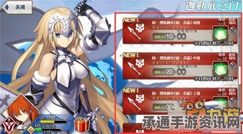 Fate Grand Order旧剑破壁材料详解，技巧方法与实用指南