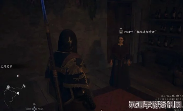 龙之信条2支线任务灾厄到来攻略，技巧方法与策略解析