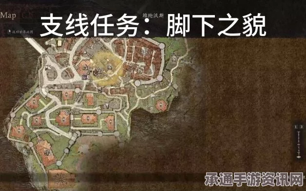 龙之信条2支线任务脚下之貌攻略详解及技巧方法