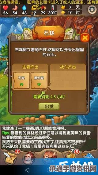 黑神话悟空，珠树种子获取攻略与技巧深度解析