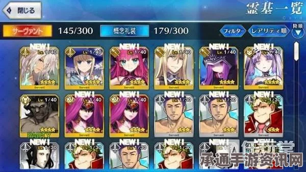 Fate Grand Order旧剑卡池攻略，抽取技巧全解析