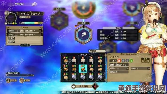 黑神话，悟空交梨种子获得方法详解及技巧攻略