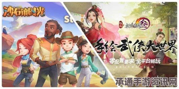 波西亚时光星光岛攻略详解，方法与技巧分享