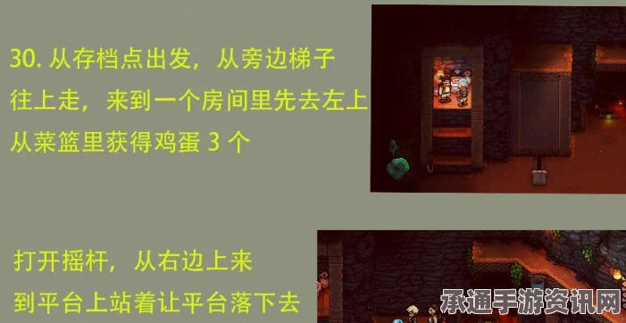 星之海风洞矿井苍风手镯获取攻略，技巧方法与问答