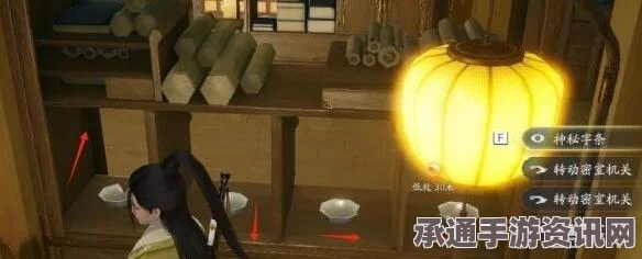 射雕梅坞画舫密室进入攻略及技巧方法讲解