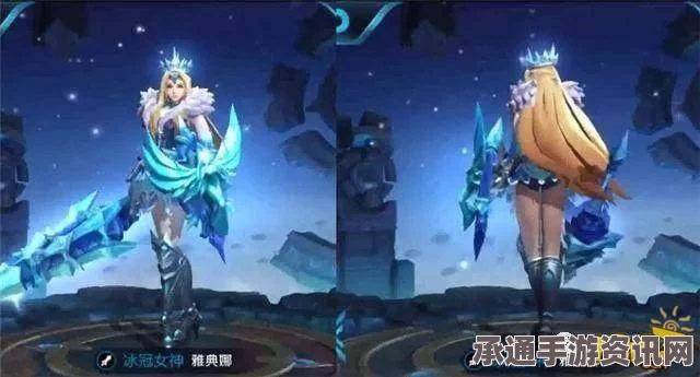 王者荣耀雅典娜新皮肤冰冠女神特效详解及技巧攻略