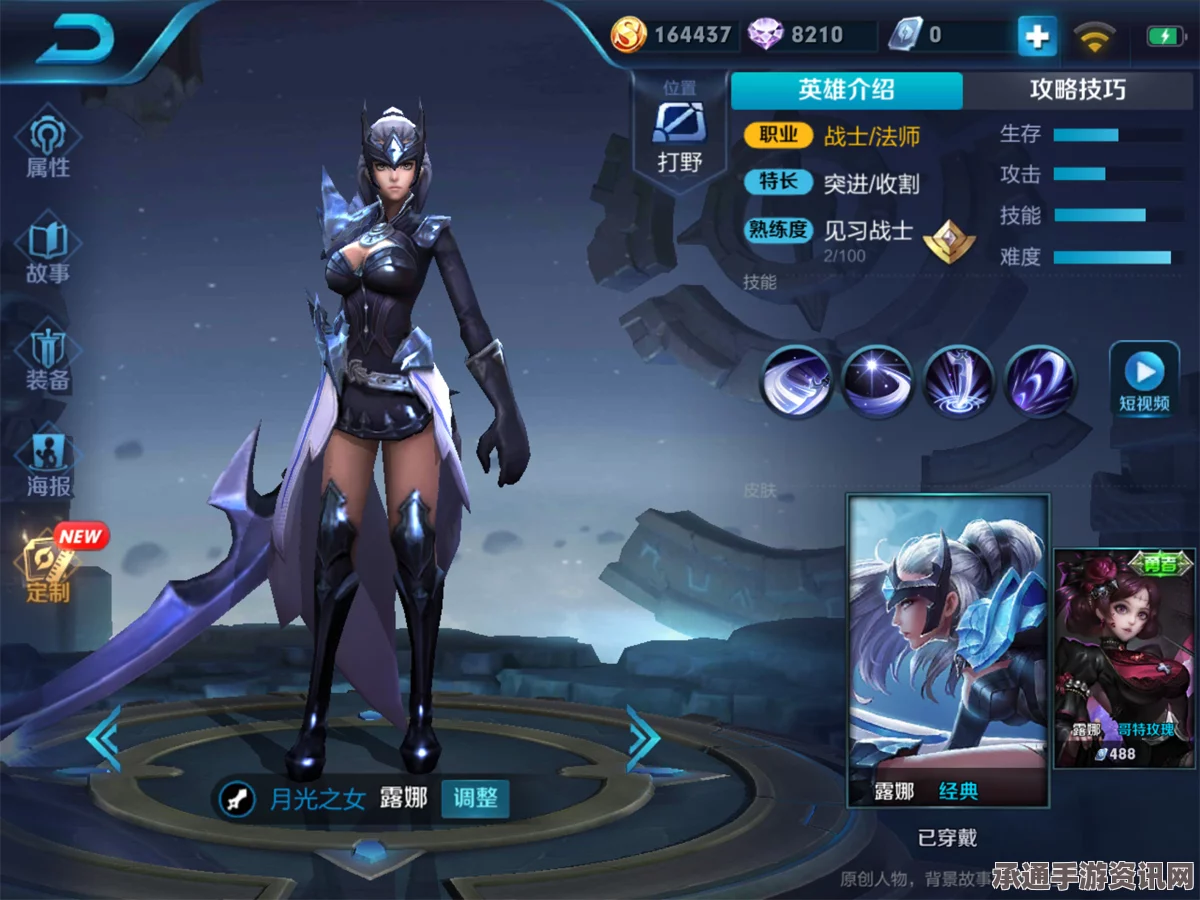 王者荣耀露娜高阶连招教程，月下无限连，团战一挑五—技巧方法大解析