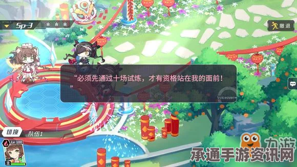 时空绘旅人繁照春星活动攻略解析，探索技巧，成为时空中的闪耀之星