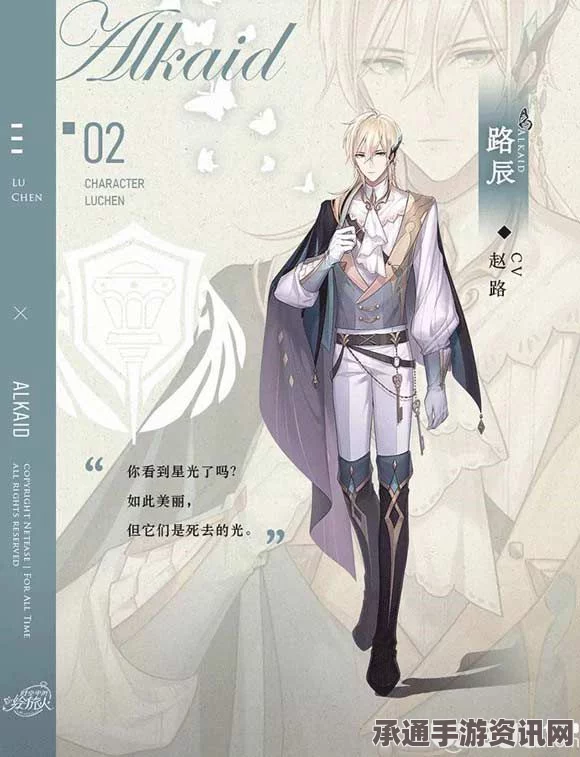 时空中的绘旅人，繁照春星活动攻略与技巧解析