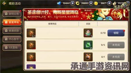 龙之谷手游名字符号攻略，特殊符号打法与输入指南