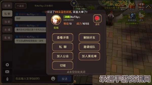 龙之谷手游名字符号输入指南，特殊符号打法与技巧汇总