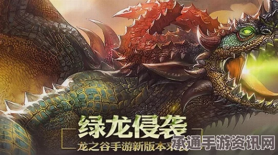 龙之谷手游名字符号输入指南，特殊符号打法与技巧汇总