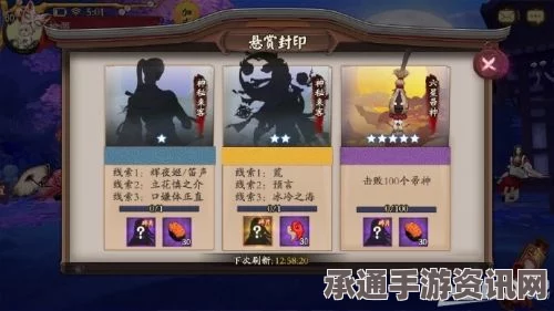 阴阳师手游辉夜姬的官配分析与吹笛子的神秘来客的技巧方法探讨