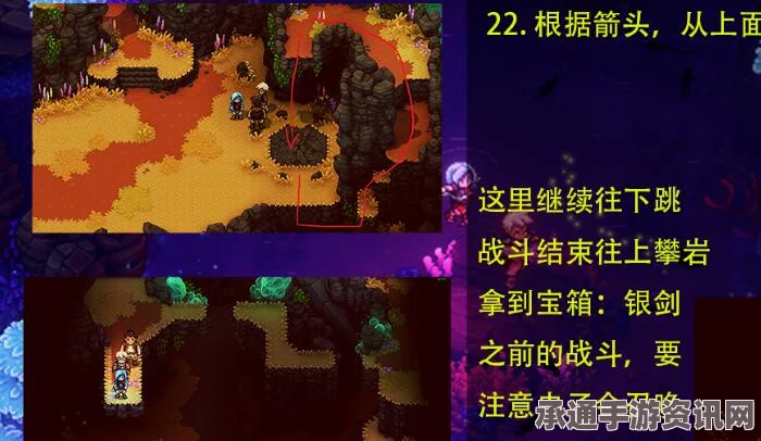 星之海荒野沼泽蘑菇汤食谱获取攻略及技巧方法详解