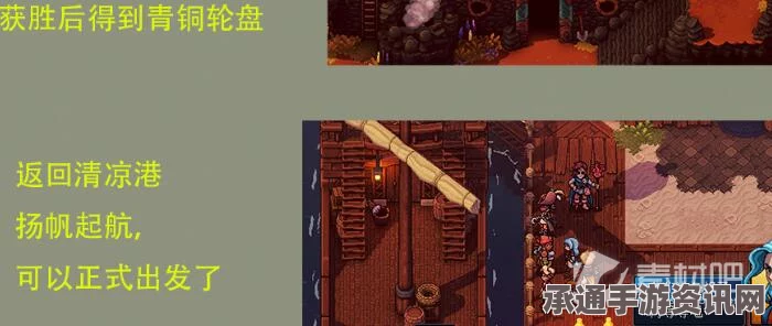 星之海荒野沼泽石制锅盖获取攻略，方法与技巧全解析