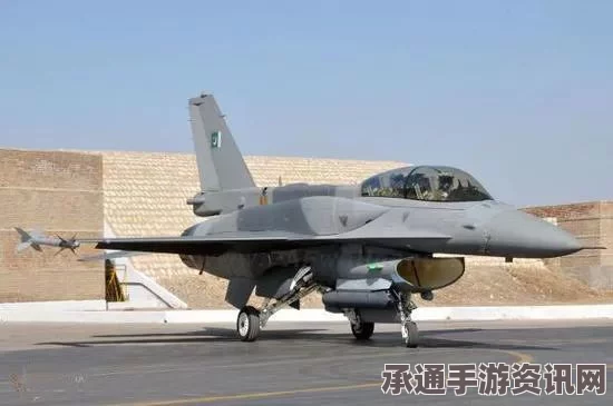 巴基斯坦转向美国采购F-16战机与推销枭龙战机背后的策略解析