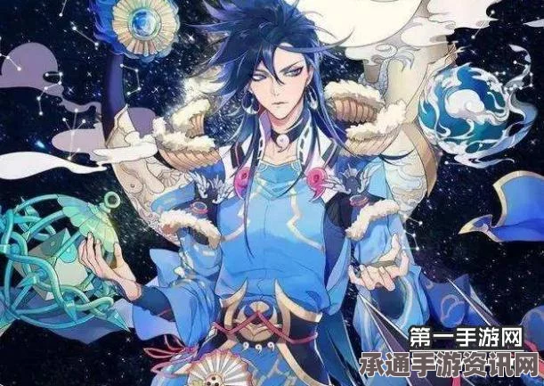 阴阳师手游，荒预言冰冷之海解析及攻略技巧