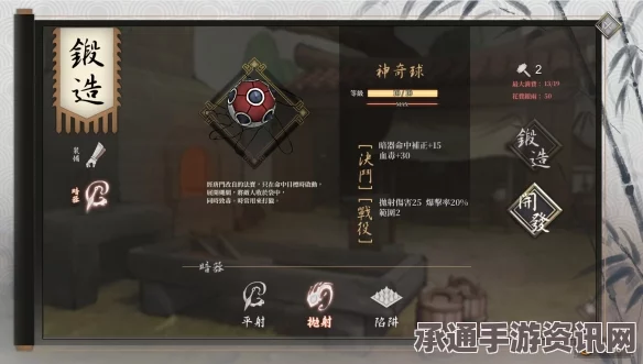 活侠传游戏攻略大全，技巧方法与详解指南
