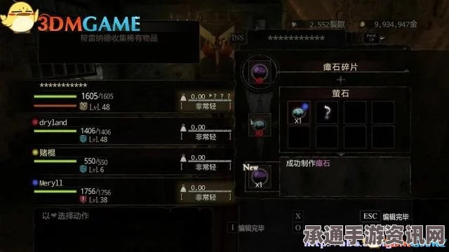 龙之信条2白银刺剑与智慧之靴宝箱获取攻略，技巧解析与实战指南