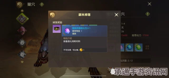 深度解析龙之谷手游，附魔石获取攻略与技巧探究
